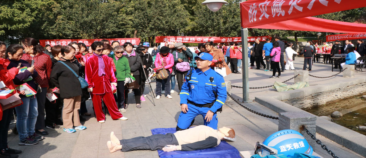 可以免费看女人鸡巴的网站h大林爱心中心承办 “西城区民政局国际减灾日宣传活动”